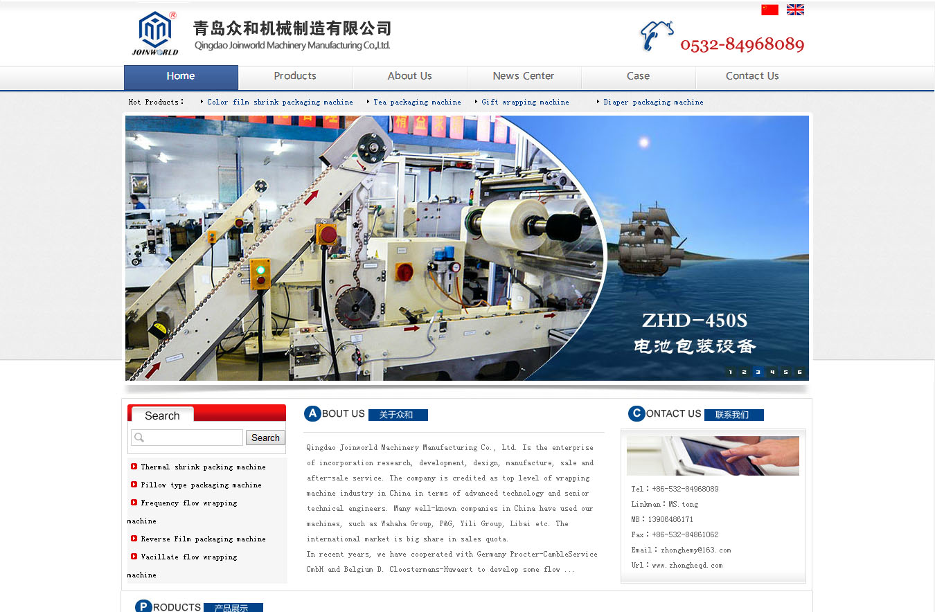 Qingdao Joinworld Machinery Manufacturing Co., Ltd.